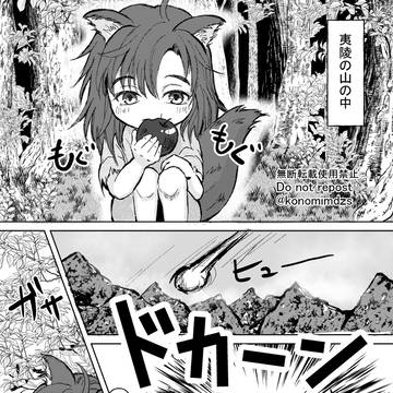 【龍狐忘羨】出会い編