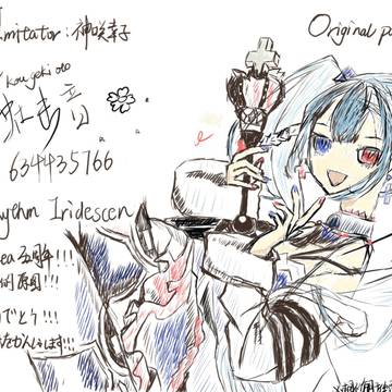東方虹擊音——2022年Arcaea五周年贺图