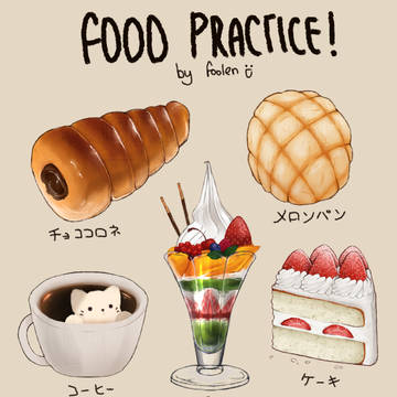食べ物