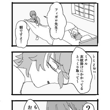 ほやlog