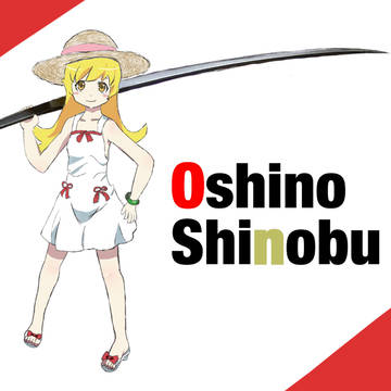 忍野忍