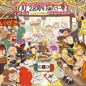 LAL28周年記念イラスト