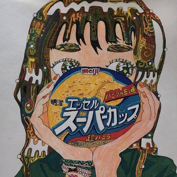 🍨🍦🧊