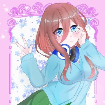 三玖ちゃん♡