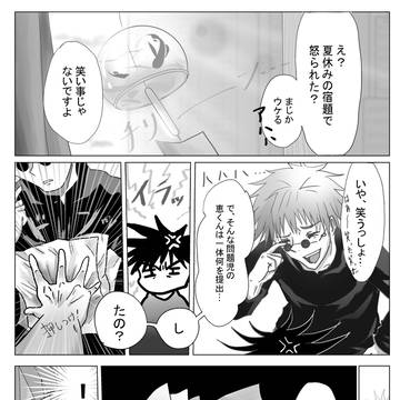 夏休みの宿題