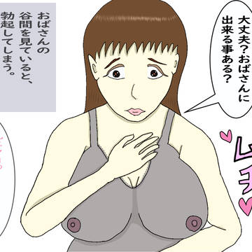 心配症のおばさん