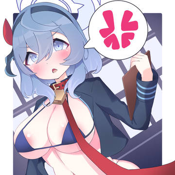 アコ
