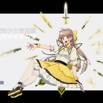 探索者まとめ#5