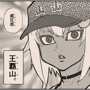 にじ甲2022まとめ