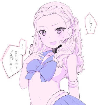 関ちゃんらくがき