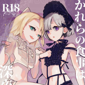 【COMITIA141】新刊サンプル(通販開始)