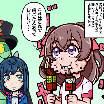 「キャンプでごわす！」