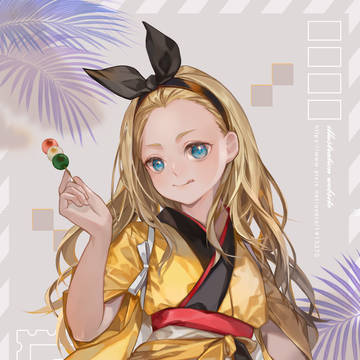 クルミ