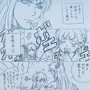 世界最強の女の子