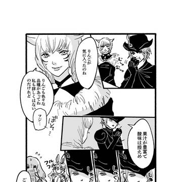 一級りんご鑑定士ゼロ