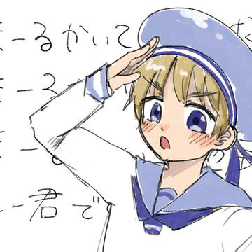 シーランド