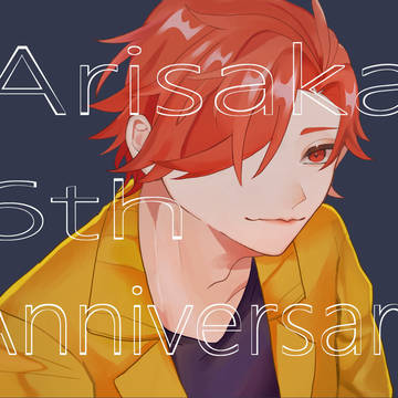 6周年記念絵