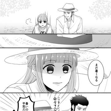 ミホペロ
