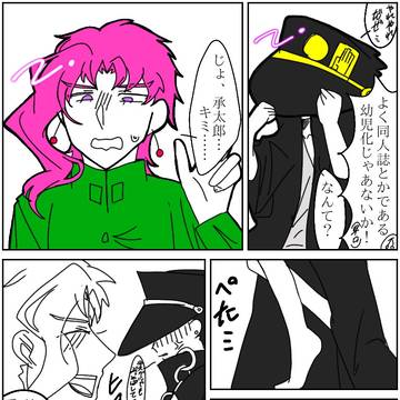 続くか分からない花承