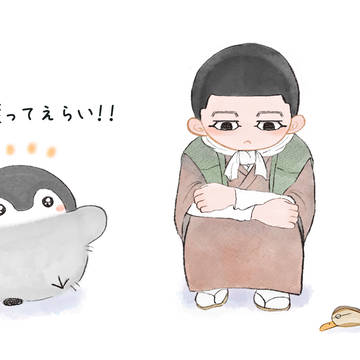 百之助とコウ🐧ちゃん