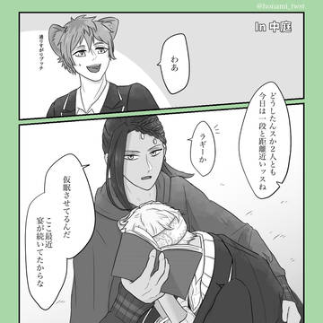 たまにうまく笑えなくなるカリムの話