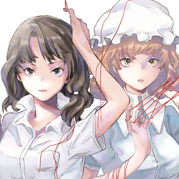 貴女には見えて私には見えないもの