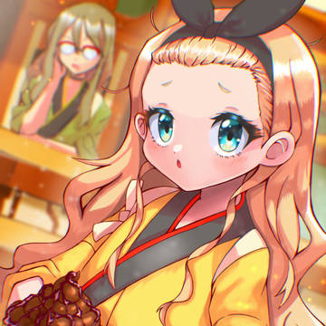 クルミ「お、おまちどぅ…」