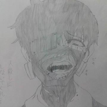 ……僕を…人殺しにしないでくれ…