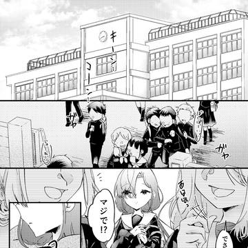 とぅとゆう 序章
