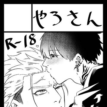 J庭52　参加します。