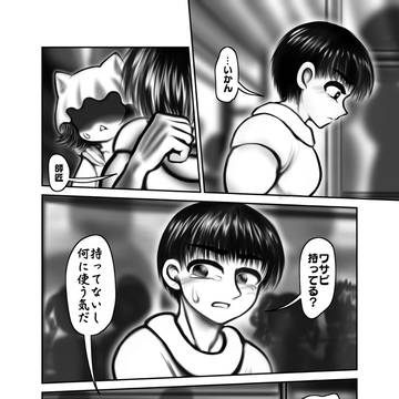 5話小ネタ