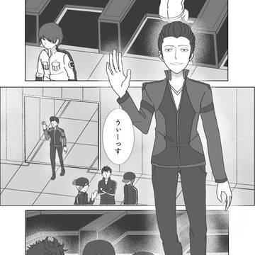 当真→夏目まんが