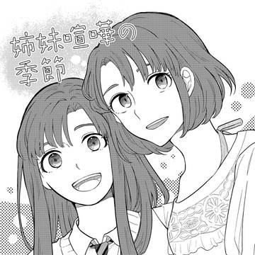 ガレット23号サンプル