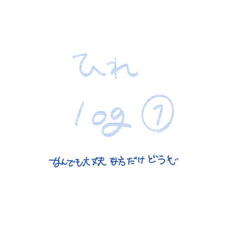 log①