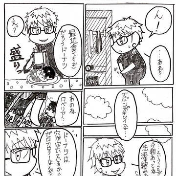 『ドーナツ小話🍩』＋コピー本表紙(文字無しバージョン)