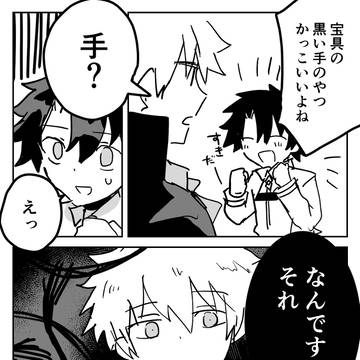 サンソンまとめ6