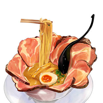 らめえん
