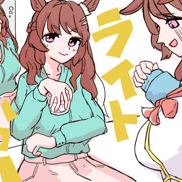 ハロP