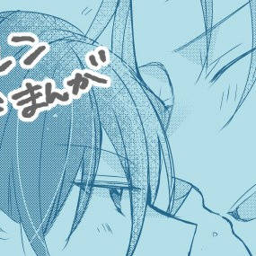 ガスト誕にホテルに泊まる話