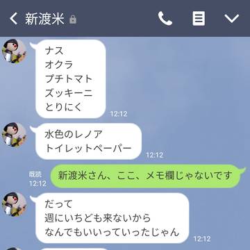 夏野菜グリーンカレーの予定表