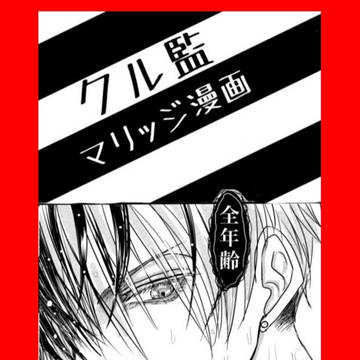 Invitation④～