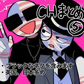 カンヒュまとめ