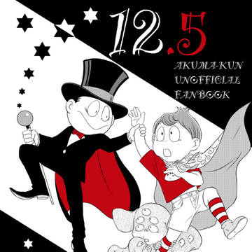 12.5