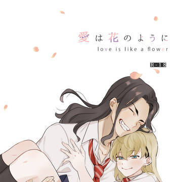 通販のお知らせ