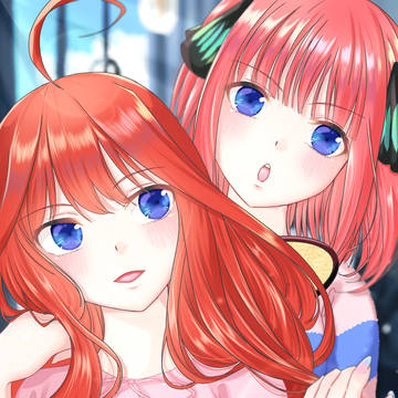 ニ乃と五月