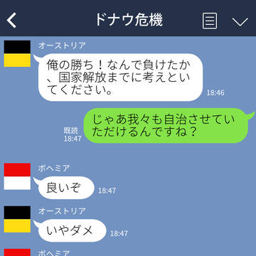 かんたん1937年アウスグライヒつづき