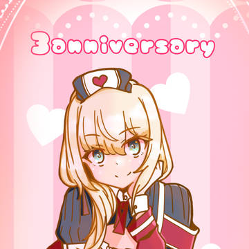 千伐るしあまとめ2