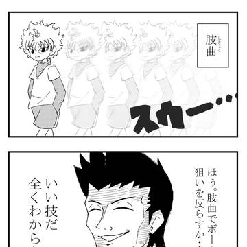 グリードアイランドにて
