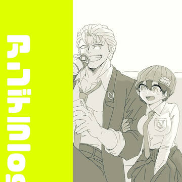 アンデラログ３