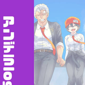 アンデラログ４